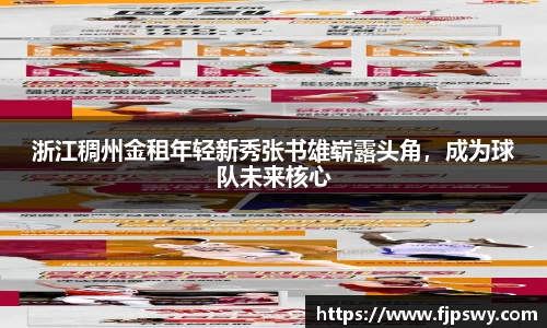 DB旗舰APP